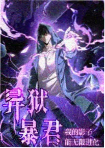 熊出没之逆转时空 剧照 片尾星空